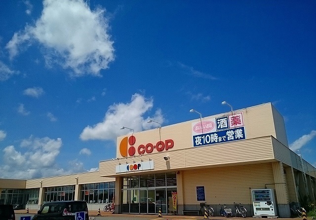 スーパー　コープさっぽろ（スーパー）まで1100m