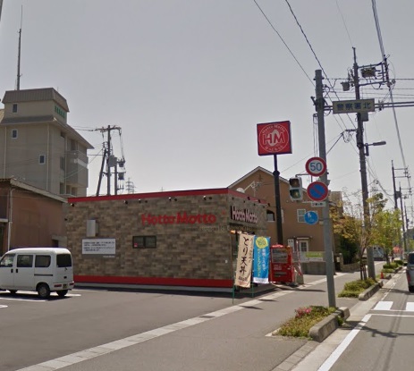 その他　ほっともっと倉敷玉島店（その他）まで1308m