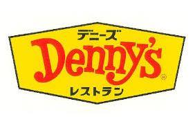 飲食店　デニーズ 小牧店（飲食店）まで1542m