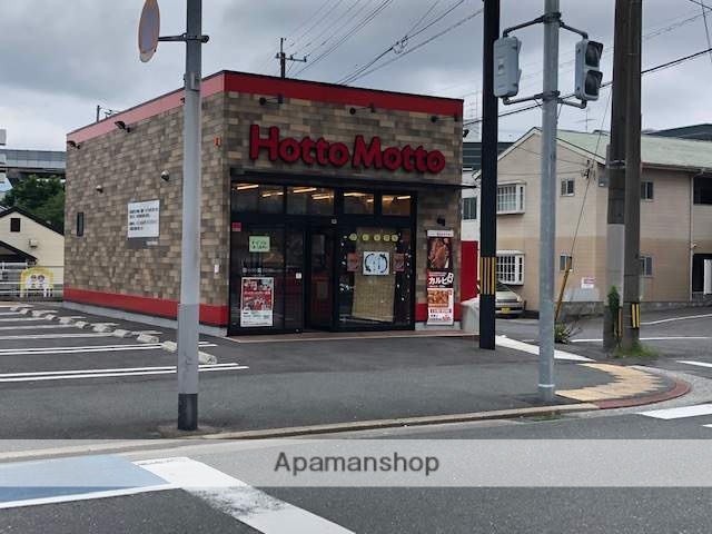 飲食店　ほっともっと小倉北方店（飲食店）まで463m