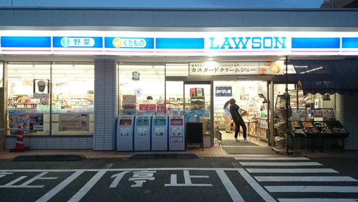 コンビニ　ローソン 栗木一丁目店（コンビニ）まで598m