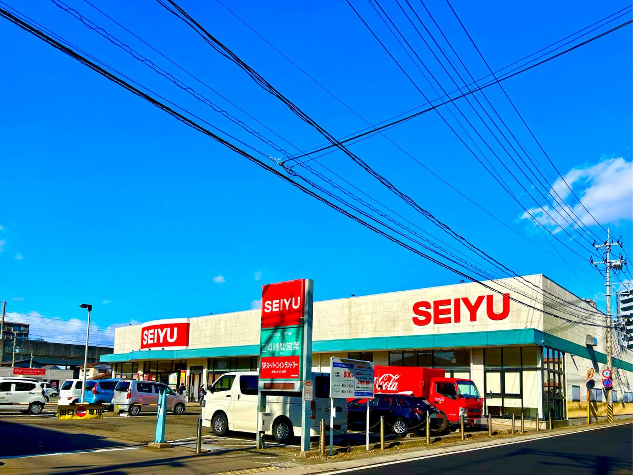 スーパー　西友南仙台店（スーパー）まで295m