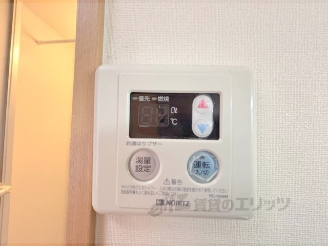 その他設備　給湯器リモコン