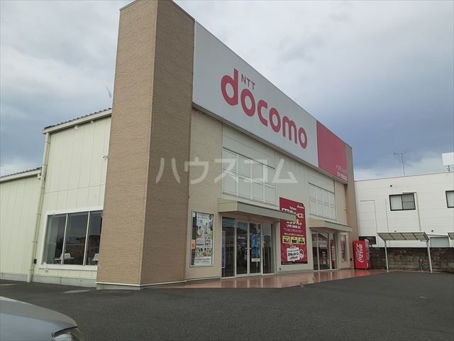 その他　ドコモショップ古河十間道路店（その他）まで2098m