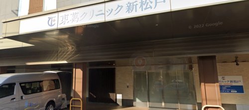 【日暮ビルの病院】