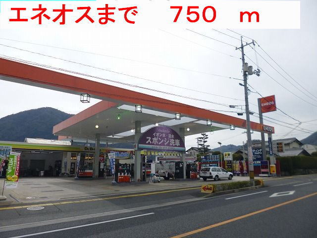 スーパー　ゆめマート八木（スーパー）まで6464m