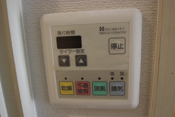 その他　※別部屋の写真です