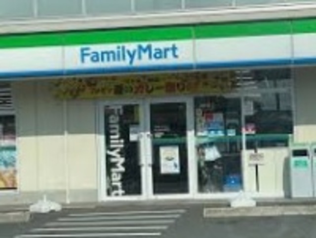 コンビニ　ファミリーマート中山競馬場前店（コンビニ）まで159m