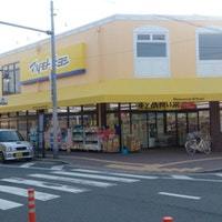 ドラックストア　マツモトキヨシ新森店（ドラッグストア）まで345m