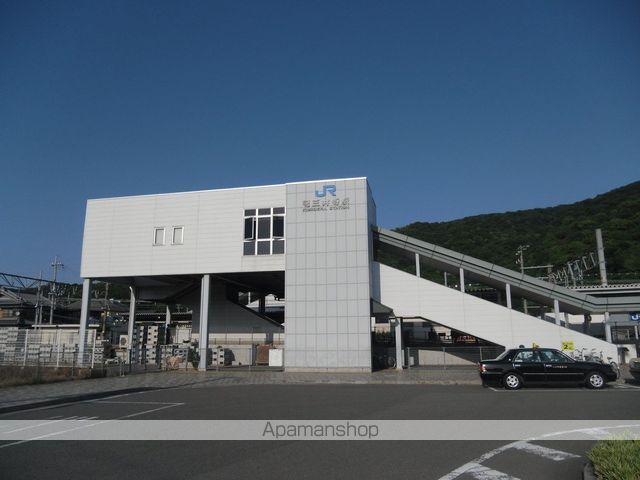 その他　紀三井寺駅（その他）まで650m