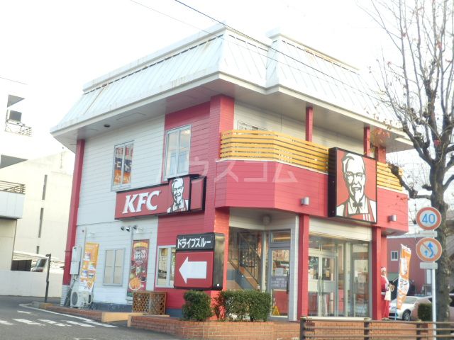 飲食店　ケンタッキーフライドチキン 野並店（飲食店）まで877m