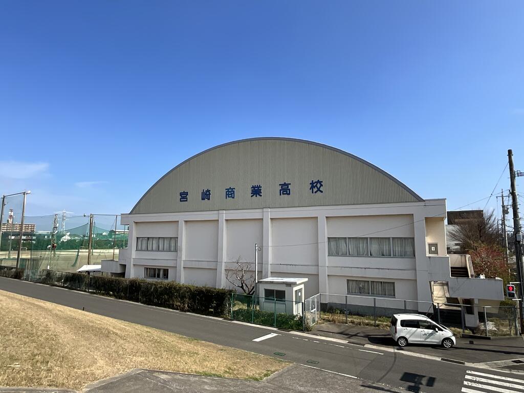 高校・高専　宮崎県立宮崎商業高校（高校・高専）まで384m