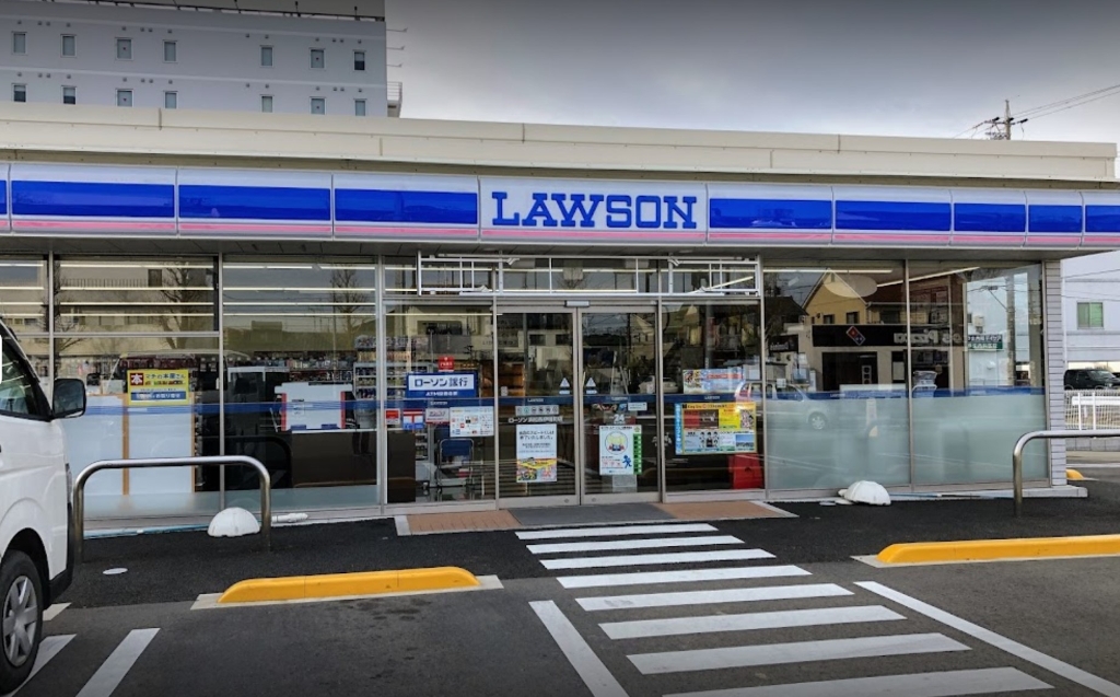 コンビニ　ローソン 浜松西伊場町店（コンビニ）まで997m
