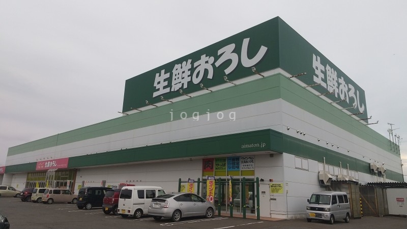 スーパー　生鮮おろし（スーパー）まで4155m