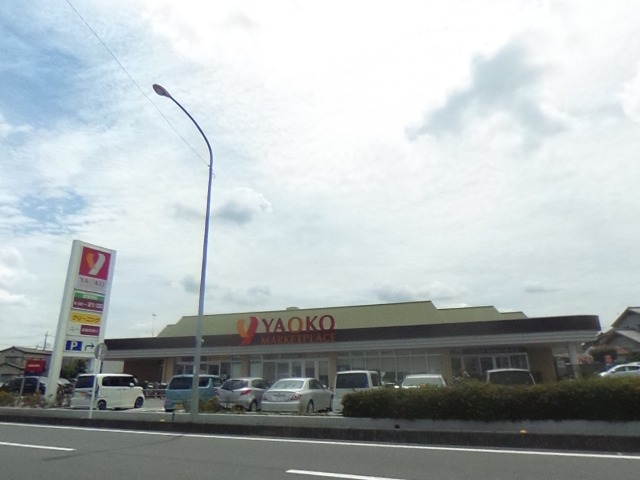 スーパー　ヤオコー 北本店(埼玉県)（スーパー）まで583m