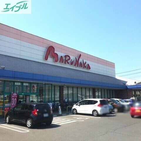 スーパー　山陽マルナカ茶屋町店（スーパー）まで957m