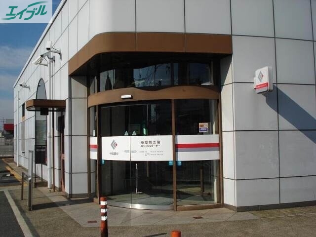 銀行　中国銀行茶屋町支店（銀行）まで1309m