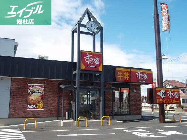 その他　すき家倉敷下庄店（その他）まで226m