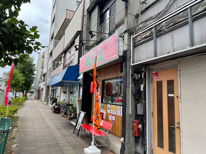 その他　反町駅（その他）まで522m
