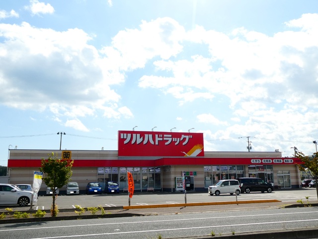 ドラックストア　ツルハドラッグ大和吉岡店（ドラッグストア）まで900m