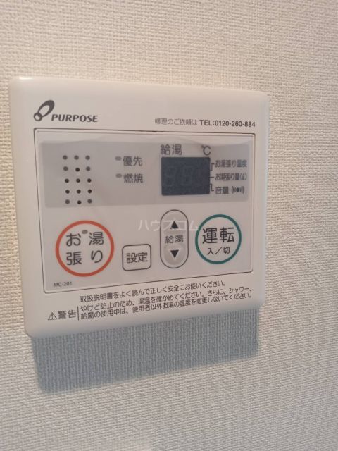 パインリーフのその他写真