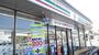 コンビニ　セブンイレブン 相模原二本松4丁目店（コンビニ）まで155m
