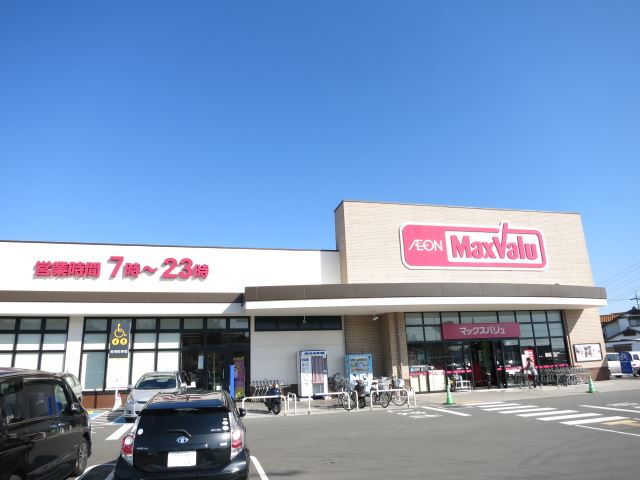 郵便局　マックスバリュ坂下店（郵便局）まで2800m