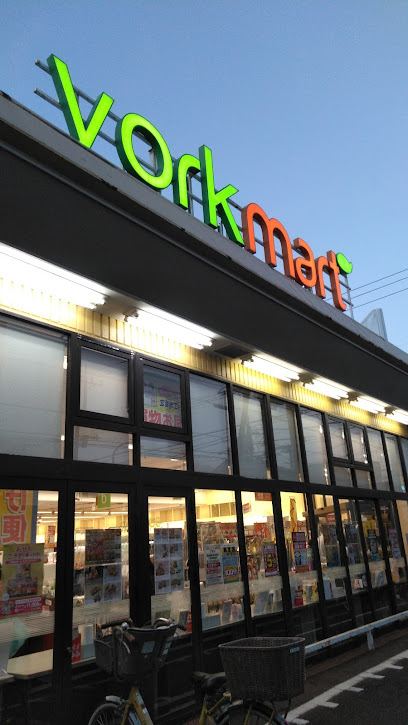 スーパー　ヨークマート 大倉山店（スーパー）まで567m