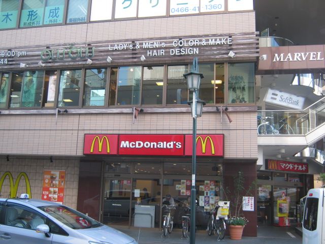 飲食店　マクドナルド（飲食店）まで631m