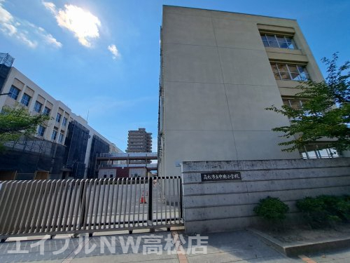 中学校　高松市立太田中学校（中学校）まで577m