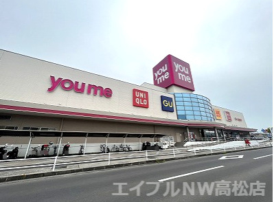 飲食店　フレッシュネスバーガー ゆめタウン高松店（飲食店）まで1371m