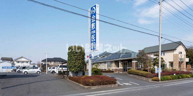 病院　金敷内科医院（病院）まで142m