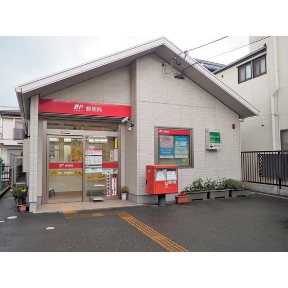 郵便局　下関上新地郵便局（郵便局）まで421m
