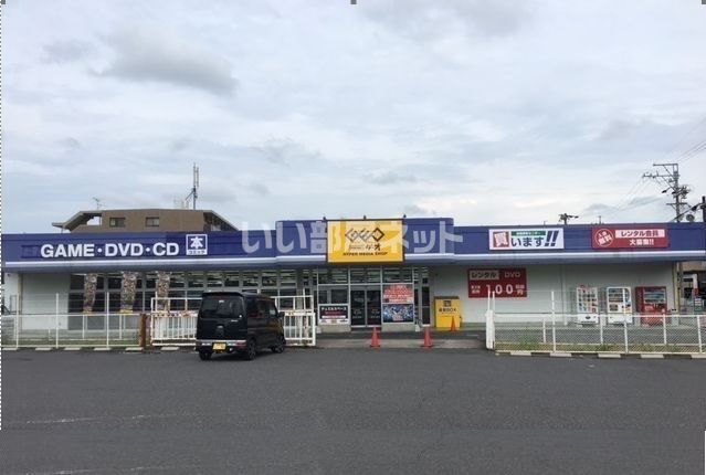 レンタルビデオ　ゲオ 池田店（レンタルビデオ）まで1691m