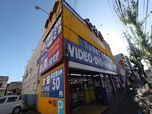 その他　ＧＥＯ （ゲオ） 弥富通店（その他）まで664m