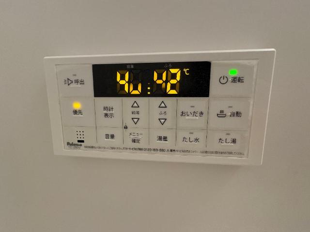 その他　追炊き機能付き