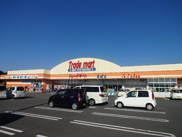 その他　Trade　mart稲築店（その他）まで2317m