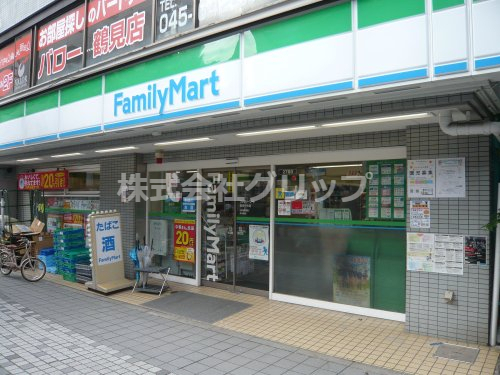 コンビニ　ファミリーマート 鶴見中央店（コンビニ）まで345m