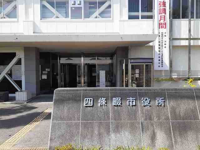 役所　四條畷市役所様（役所）まで450m