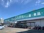 スーパー　エバグリーンプラス広瀬店（スーパー）まで1147m