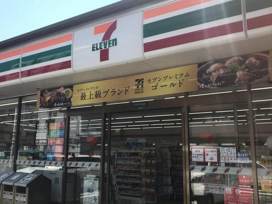 コンビニ　セブンイレブン広島新庄店（コンビニ）まで92m