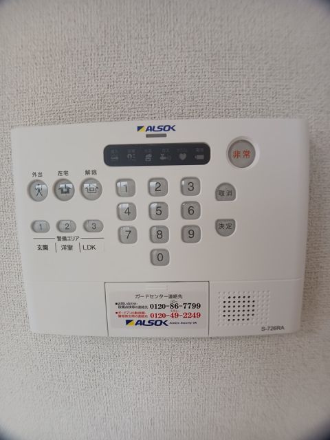セキュリティ