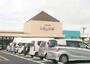 スーパー　主婦の店・長浦店（スーパー）まで700m