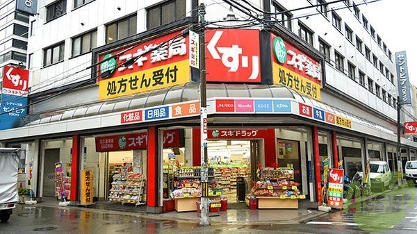 ドラックストア　スギ薬局北久宝寺店（ドラッグストア）まで2454m