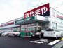 その他　やまや新潟大学前店（その他）まで1454m
