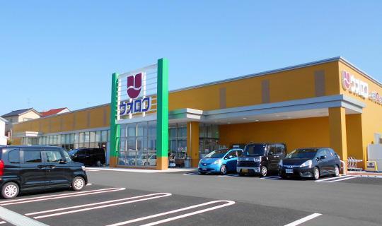 スーパー　ウオロク上新栄町店（スーパー）まで945m