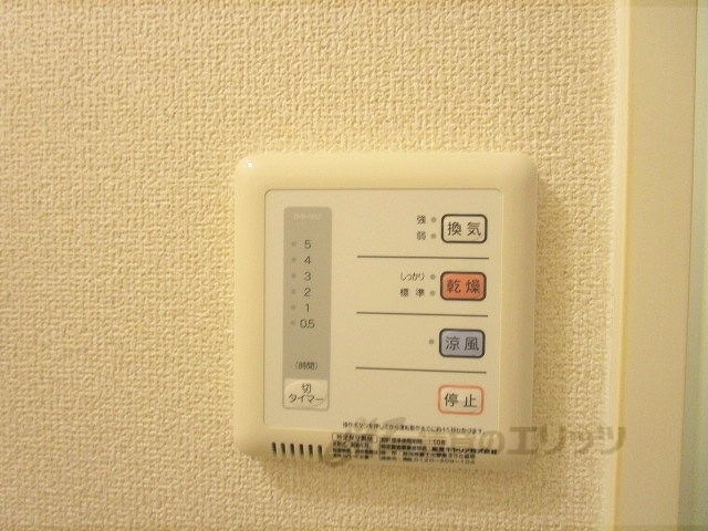 その他設備　浴室乾燥機