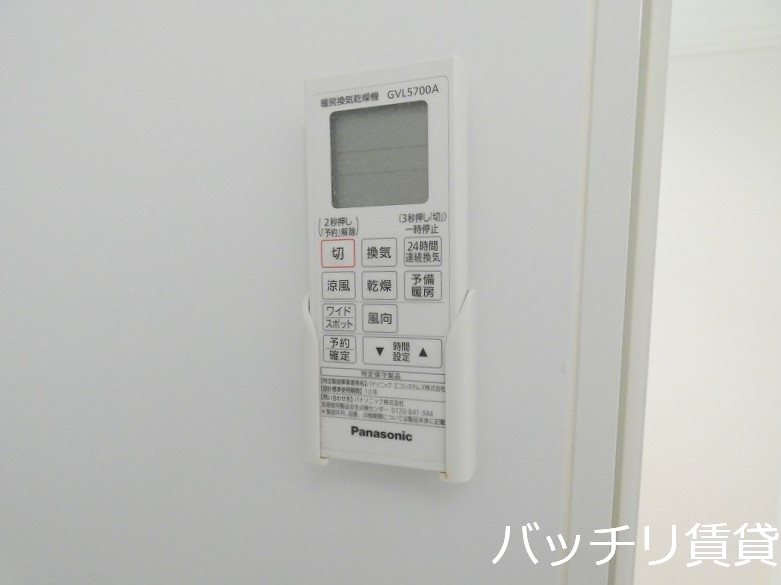 その他設備　画像は、同型タイプの為、現状を優先いたします。