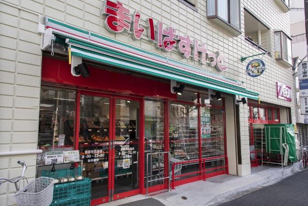 スーパー　まいばすけっと世田谷淡島店（スーパー）まで505m