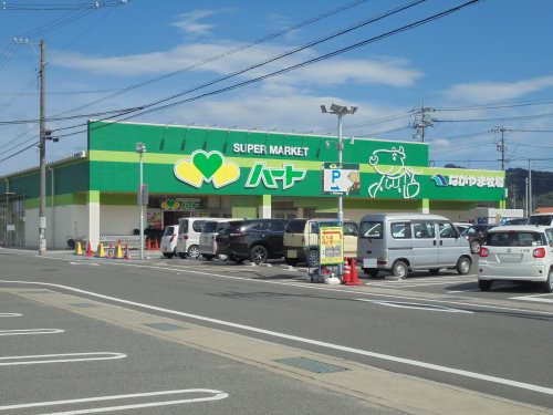 スーパー　なかやま牧場ハート 新徳田店（スーパー）まで491m